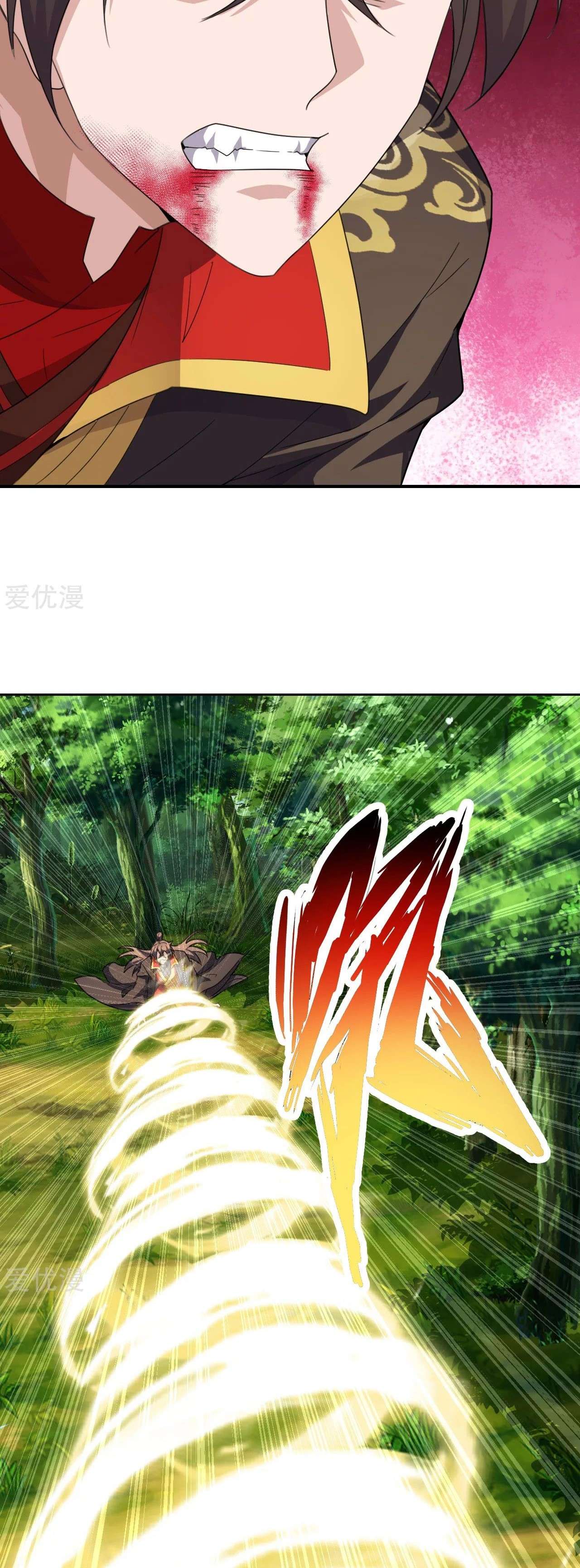 Xianwu Dizun Chapter 139 Gambar 10